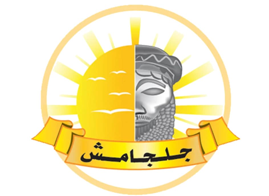 Gilgamesh Institute