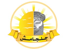 Gilgamesh Institute