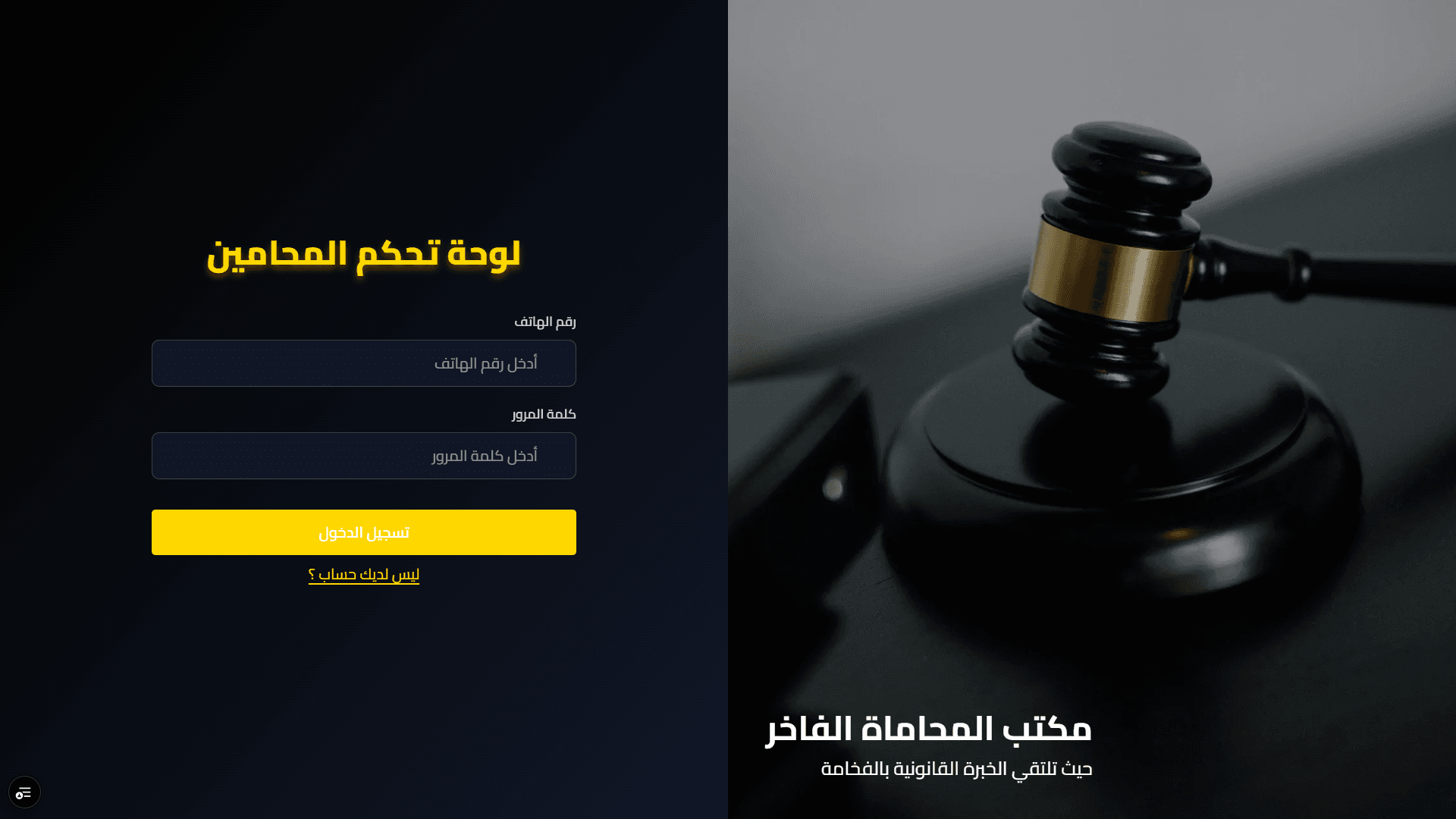 Lawyer Dashboard — lawyer dashboard is a dashboard for admin to mange his file's and other stuff